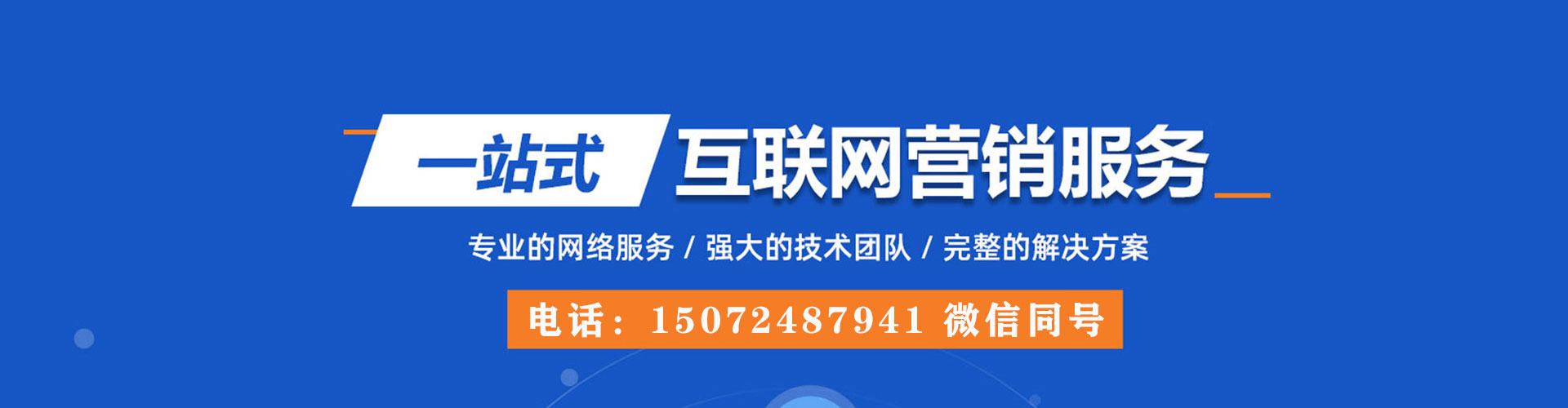 什邡sem怎么做