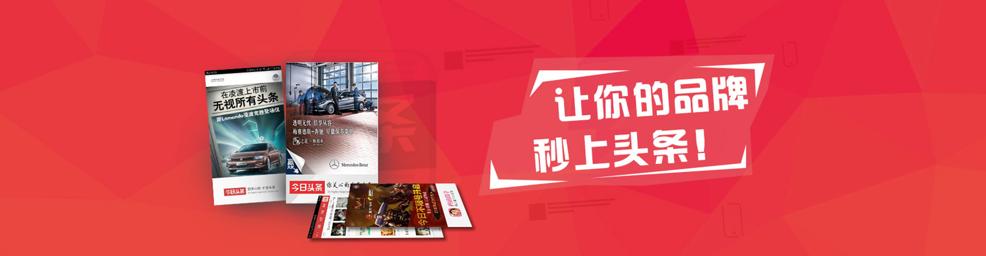 什邡信息流运营