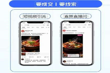 信息流广告开户全流程及效果评估——多案例分析