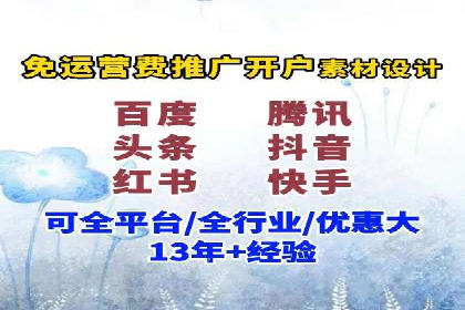解析信息流广告公司如何通过算法优化提升效果